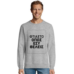 Custom Φούτερ Unisex Custom Φούτερ Unisex